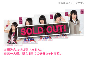 生写真｜グッズ｜NMB48公式サイト