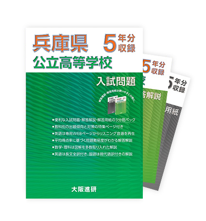 書籍販売のご案内 | 大阪・京都・奈良・滋賀・兵庫・和歌山・岡山 公立
