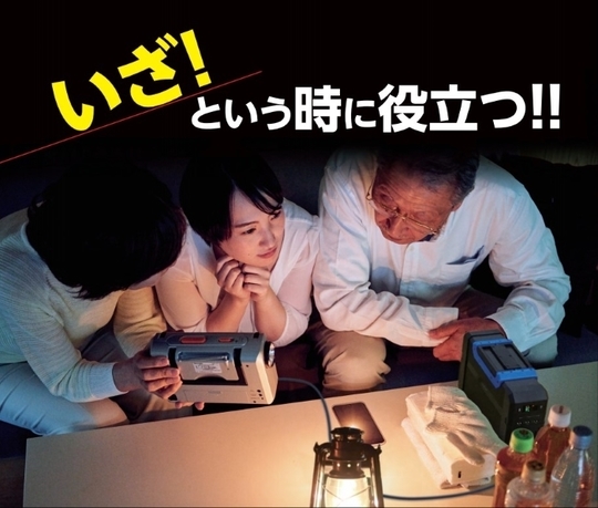 マスプロ電工 ポータブルバッテリー TLB120（BL)