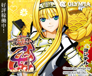 戦国乙女～剣戟に舞う白き剣聖～ | LK-SLOT スロットの機器レンタル