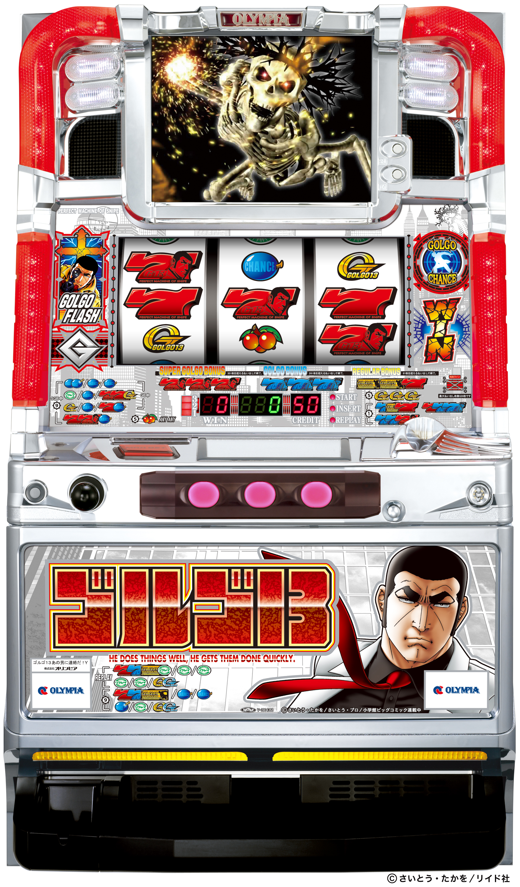 2010年発売機種｜株式会社オリンピア