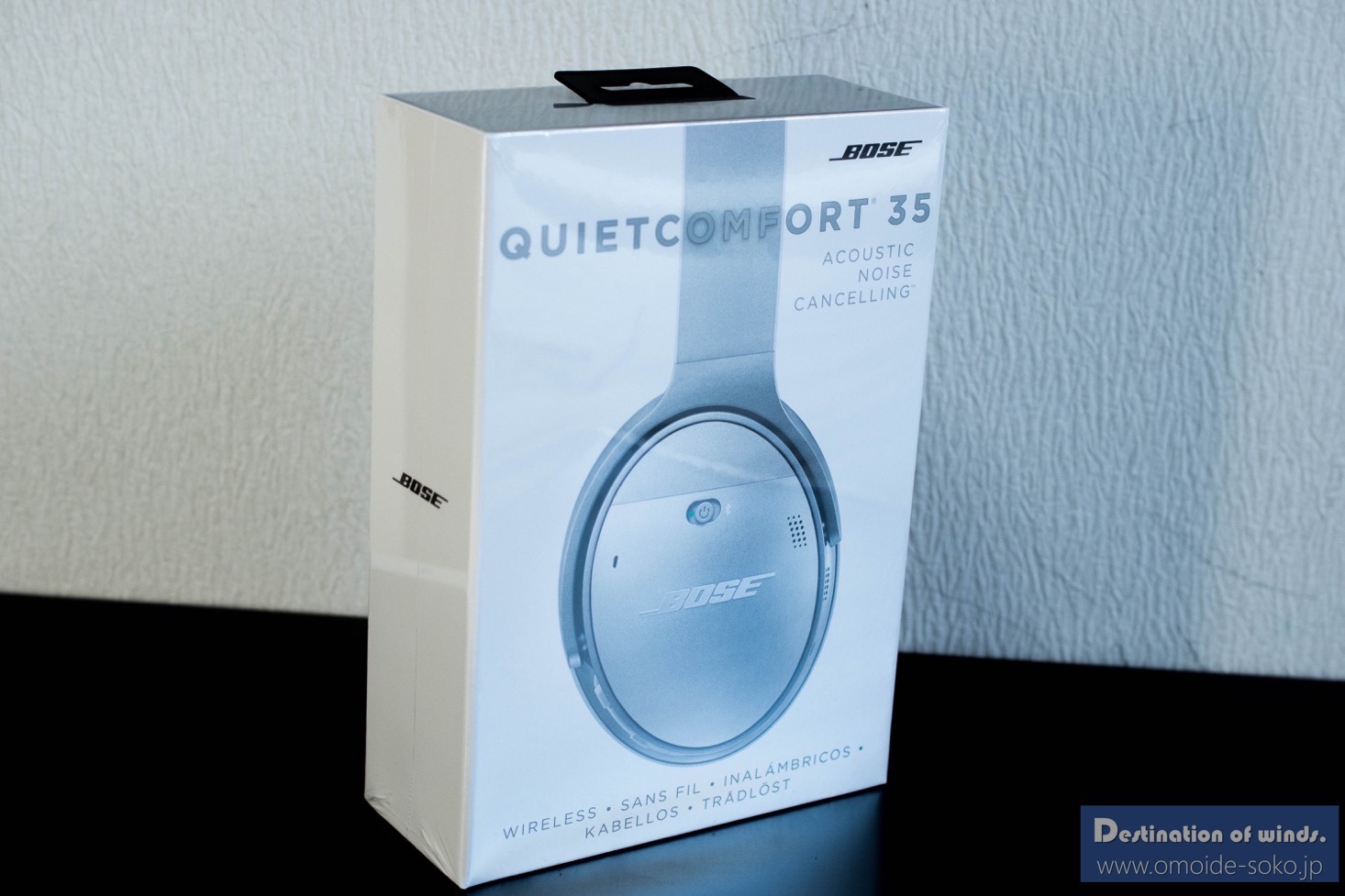 レビュー】BOSEノイズキャンセリングヘッドホン QuietComfort 35が