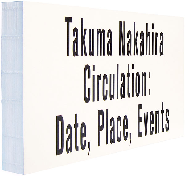 中平卓馬『サーキュレーション－－日付、場所、行為』