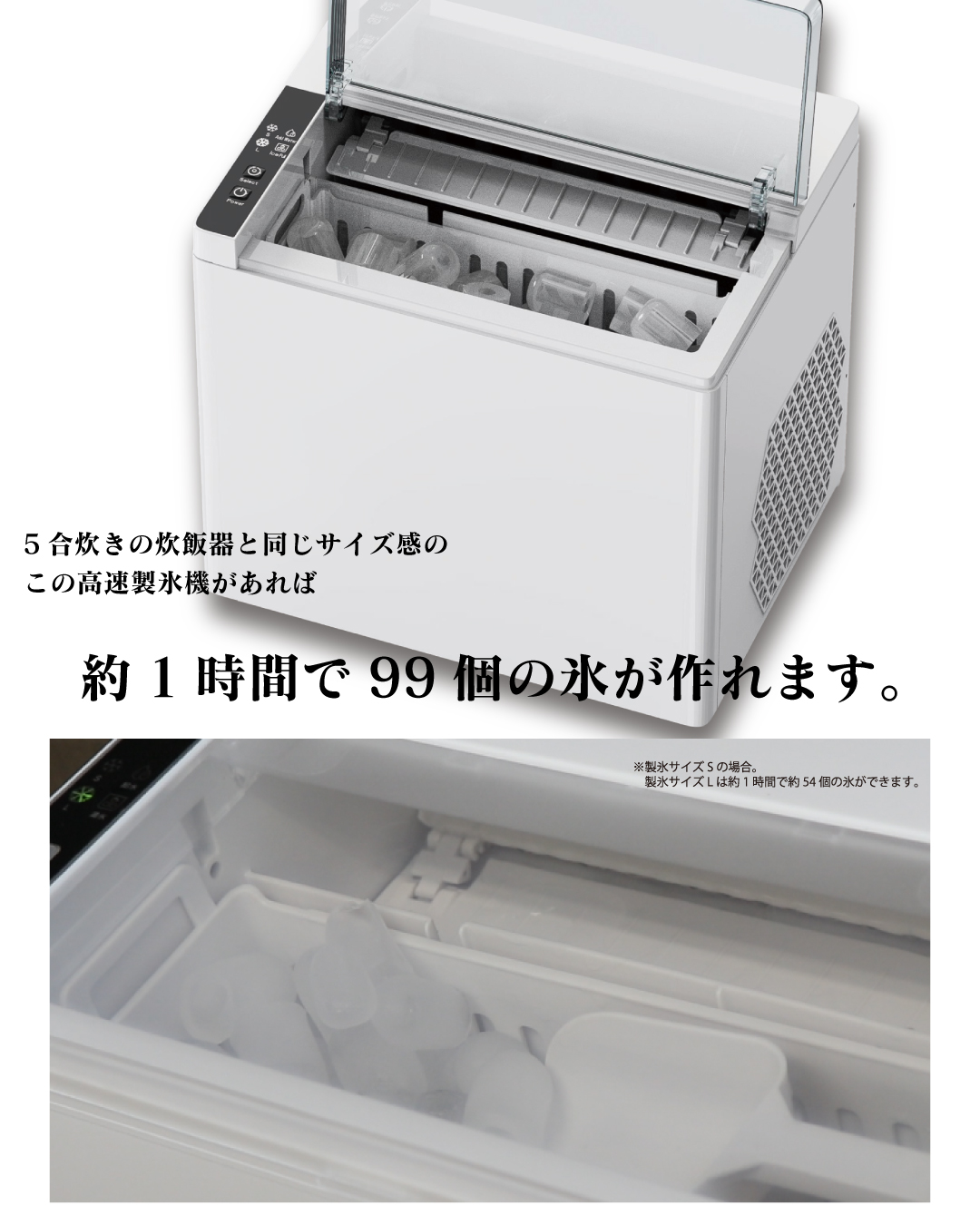 高速製氷機 HK-IC150｜仕入れなら卸問屋.com