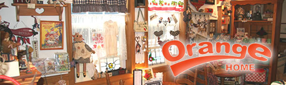 カントリー雑貨＆CAFE‐‐オレンジホーム ： トップページ