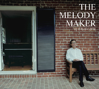 ヒットメーカーが語るポップミュージック | オリコンニュース（ORICON