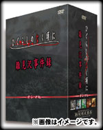 テレビアニメ「ひぐらしのなく頃に」公式ホームページ