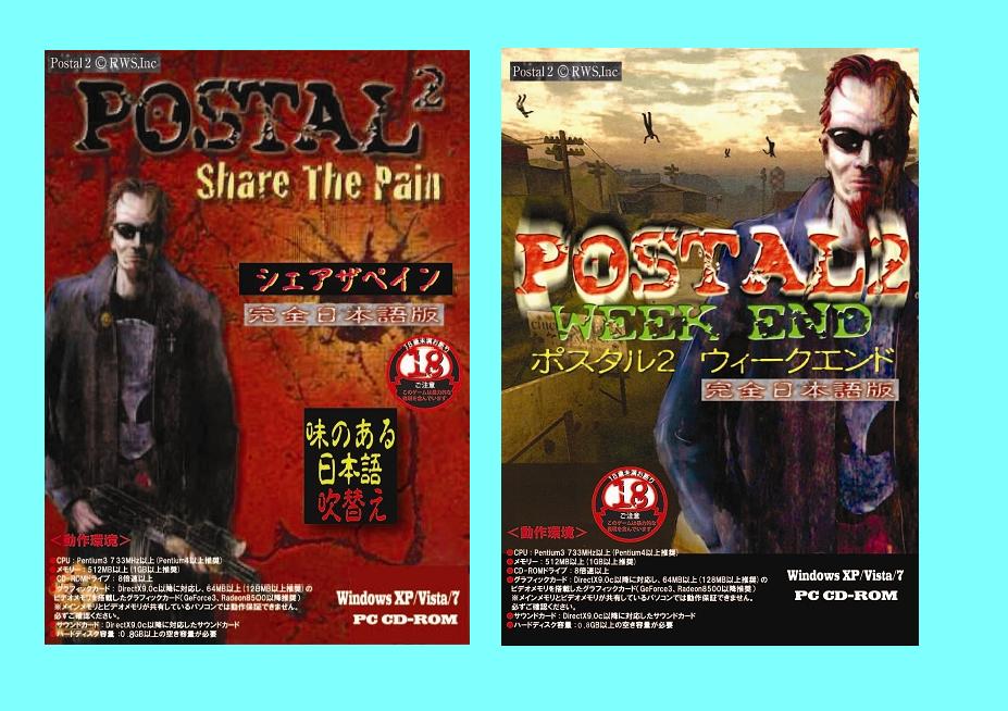 株式会社ドライブ