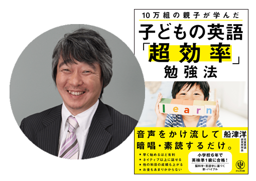 パルキッズ教材選び方ガイド | 英語教材パルキッズ