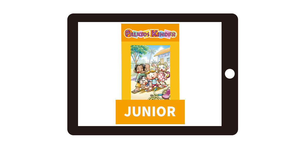 10万組の親子が実践した幼児英語教材パルキッズキンダー