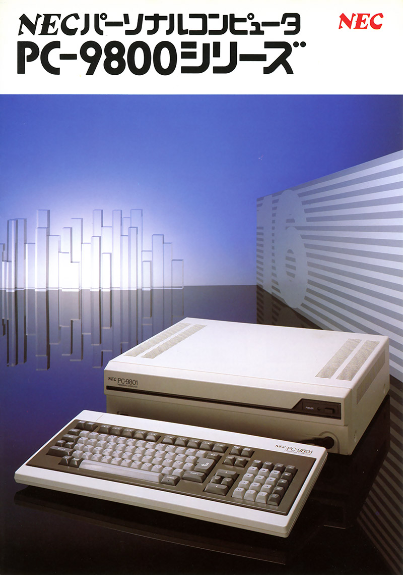 通電OK NEC パーソナルコンピュータ PC-9801UV キーボード付き 通電OK