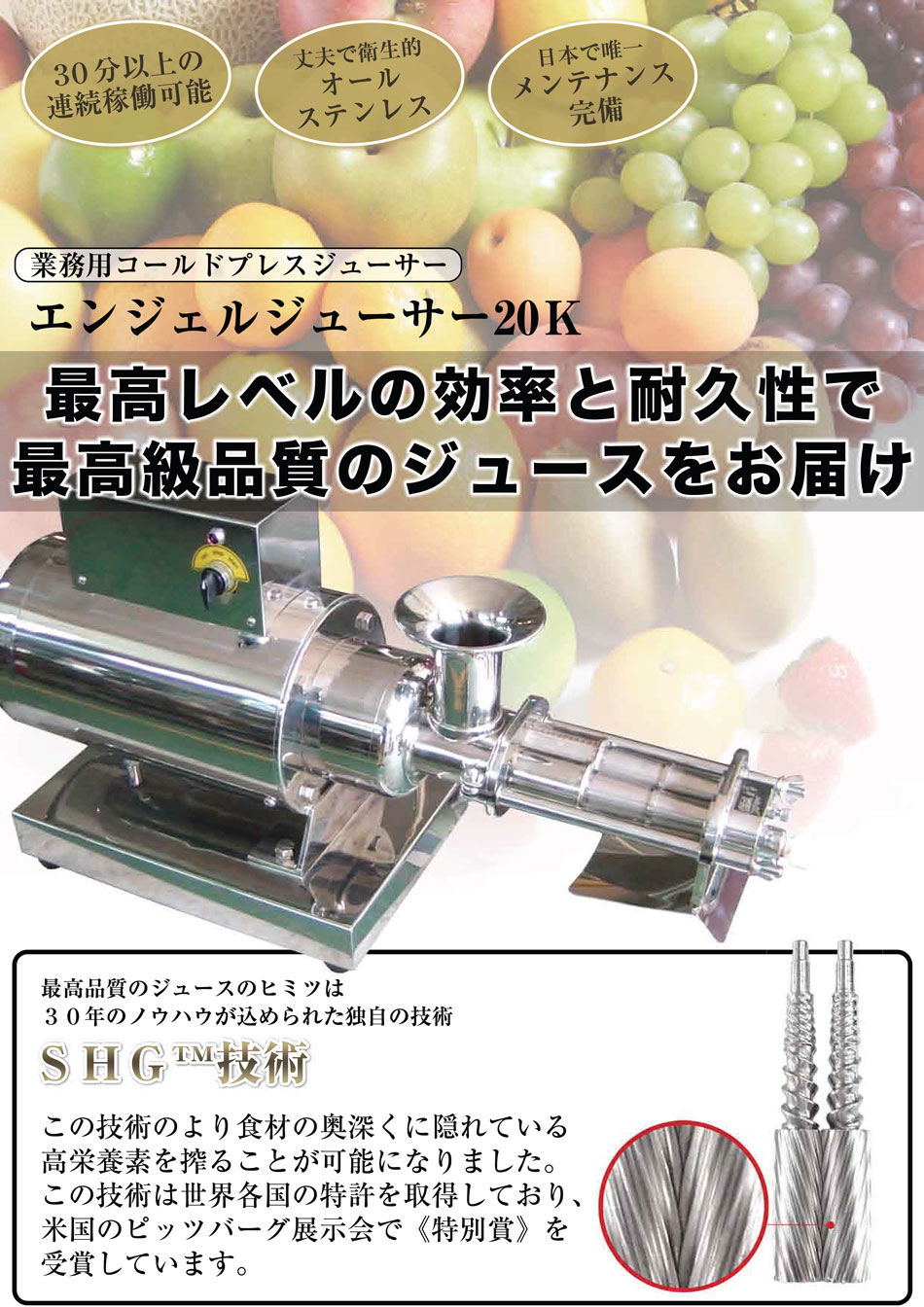 ピカイチBtoB ネットショップ様・小売店様向け卸売り専用サイト