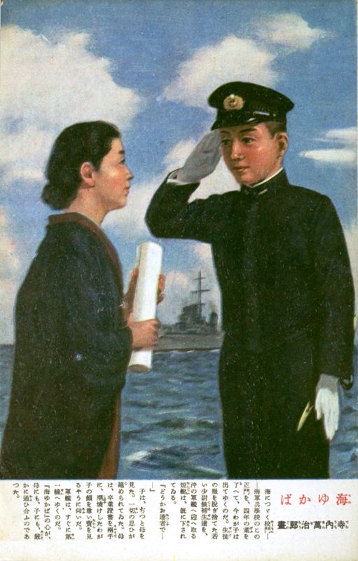 rikaigunnhakubutukantop