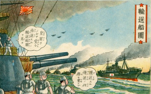 rikaigunnhakubutukantop