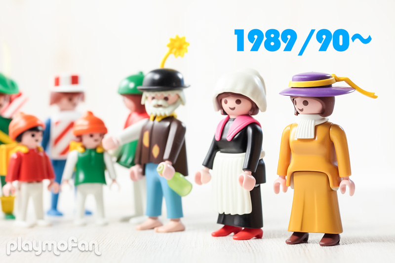 playmobilプレイモービル ファンサイト：プレモファンplaymofan
