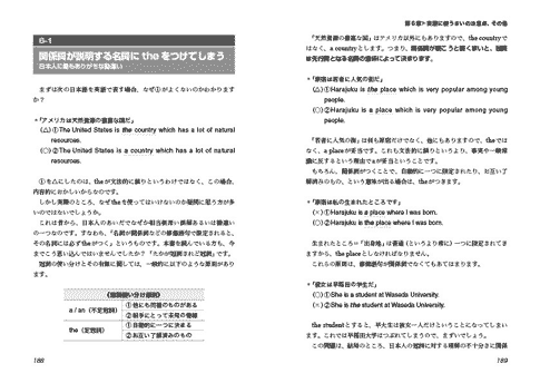 超・関係代名詞マニュアル・詳細