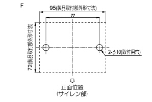 製品紹介｜株式会社デジタル シグナリング製品（旧アロー製品）