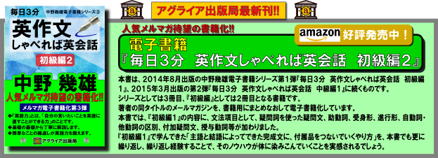 アグライア出版局