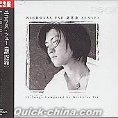 SENSES （香港版）』CD1枚組など☆謝霆鋒（ニコラス・ツェー）の