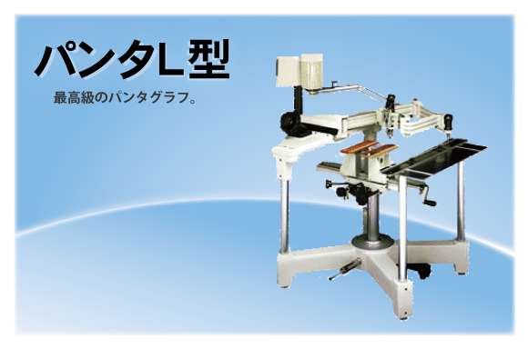 株式会社彫刻アイデア社｜手動式彫刻機｜TXL