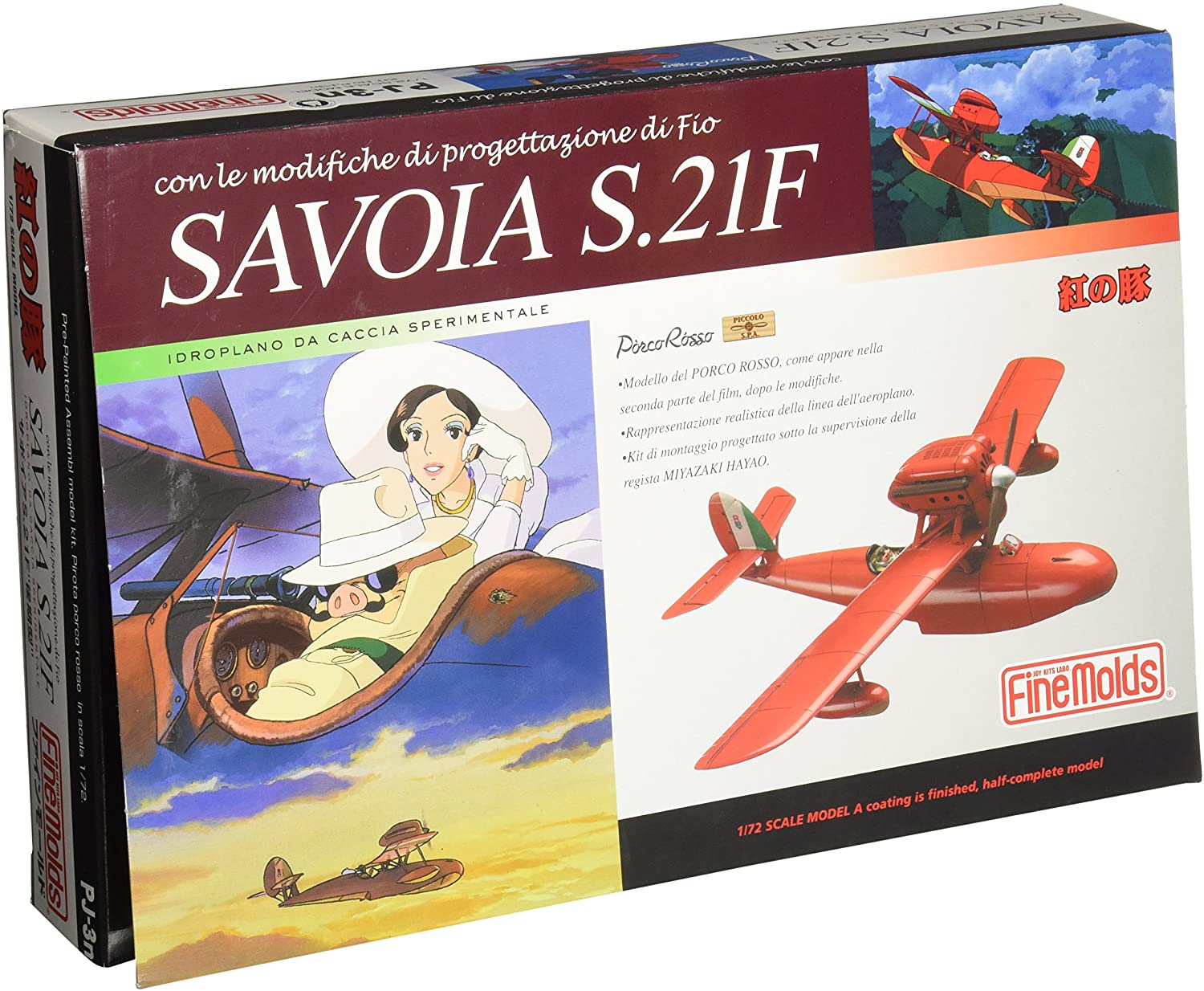 ☆紅の豚（サボイアS.21/カーチスR3C-0） キット