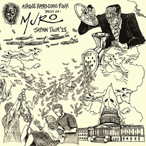 MURO / BEST OF MURO CD!! 11月待望の来日!! (VOX POPULI)｜レコード