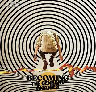 東京のレコードショップ BASE のオンライン・ショップ：レコード