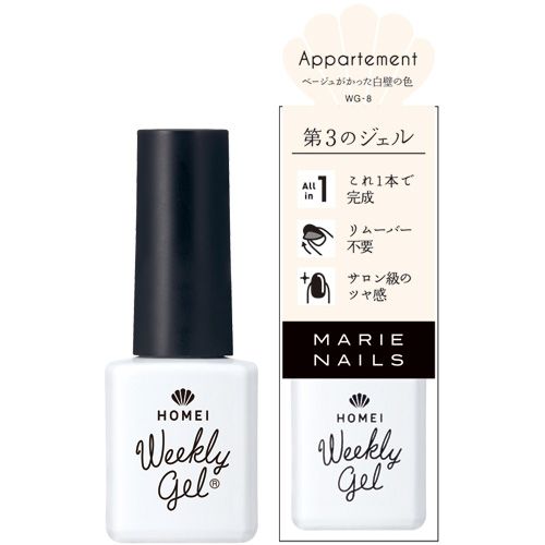 rednails web channel / ♪□△はがせる第3のジェル ウィークリー