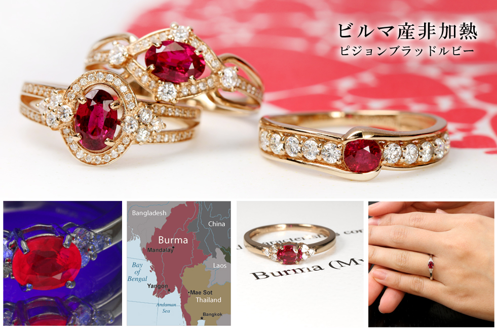 ミャンマー産（ビルマ産）非加熱ピジョンブラッドルビー 約0.34ct