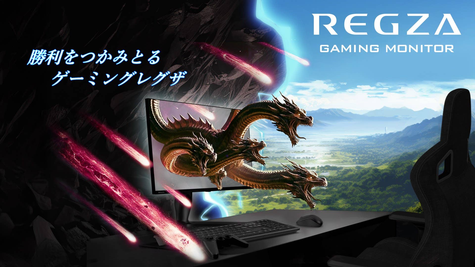 REGZA ディスプレイ・モニター本体 TVS REGZA初のゲーミングモニター、27型WQHD/23.8型フルHDモデルが発売