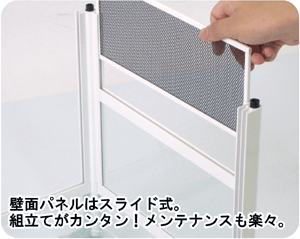 パンテオン ホワイト WH6045 ｜ 株式会社三晃商会