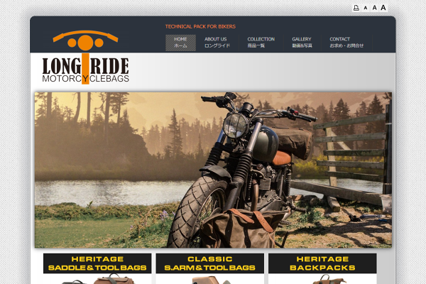 HQR133W - LONGRIDE | モーターサイクルバッグ