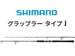 シマノ 21グラップラー タイプJ S60－4／3（ジギング・3