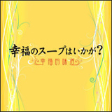 森 英治 オフィシャルサイト