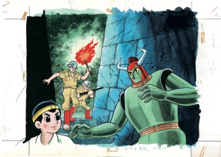 完全版 みどりの魔王 限定版BOX - 株式会社小学館クリエイティブ