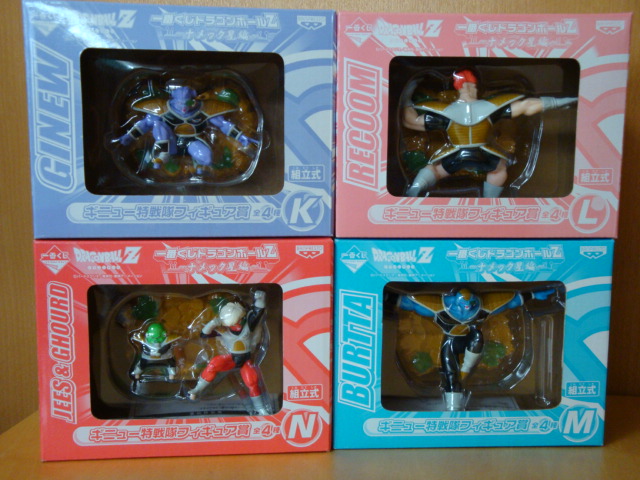 中古・リサイクル品専門店 River Island リバーアイランド － 一番くじ