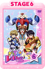 DVD｜きらりん☆レボリューション