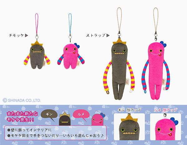 商品紹介 モケケ LLサイズ モケケ スマホポーチ モケケ ロッシュ