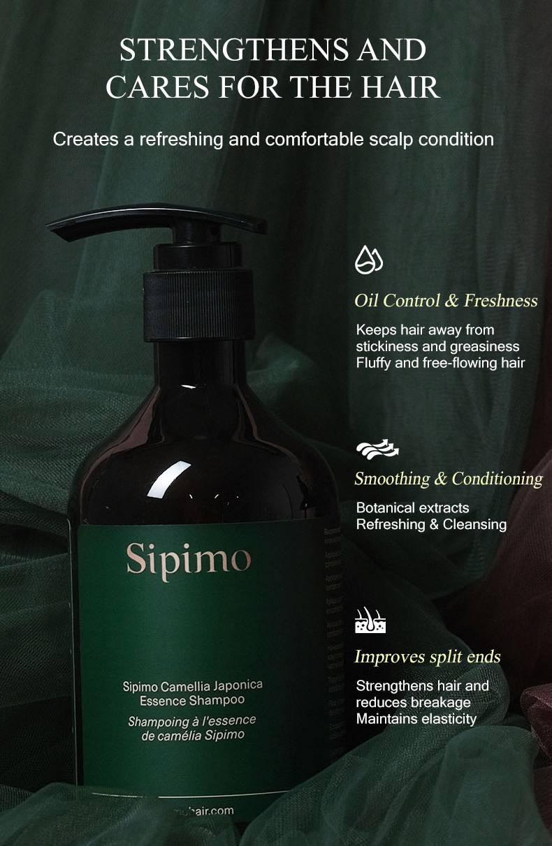 ツバキエキスシャンプー - Sipimo