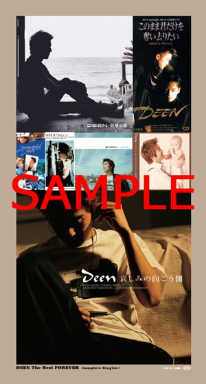 DEEN OFFICIAL SITE
