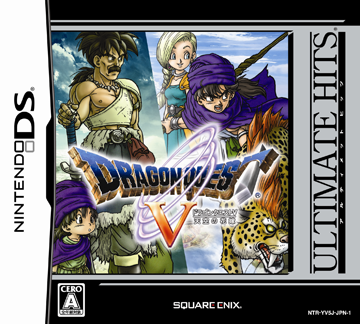 ドラゴンクエストシリーズ | ULTIMATE HITS | SQUARE ENIX