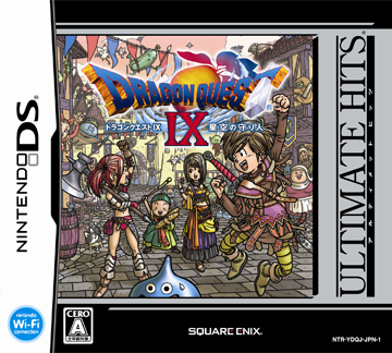 ドラゴンクエストシリーズ | ULTIMATE HITS | SQUARE ENIX