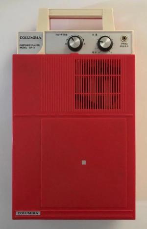 Columbia GP-3 Portable Turntable (Used, Reconditioned, Missing