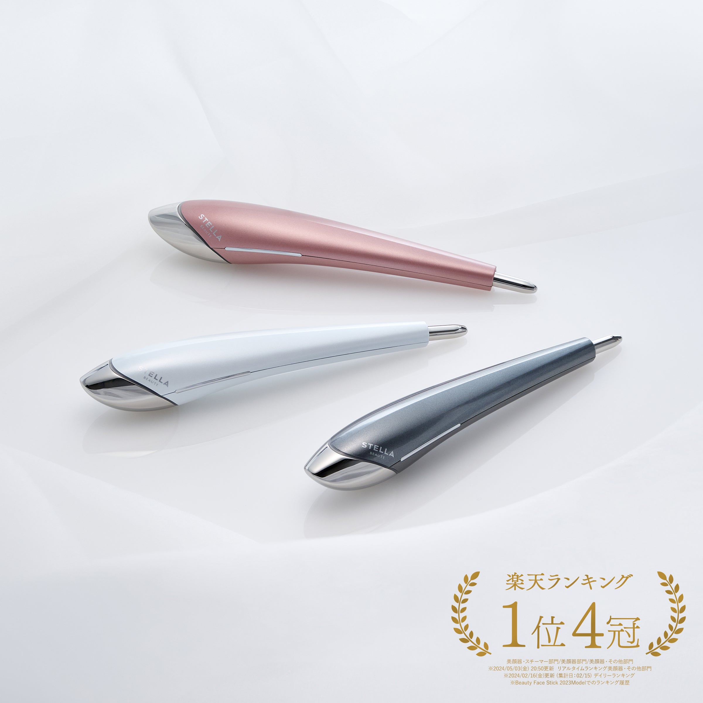 Beauty Face Stick 2.0