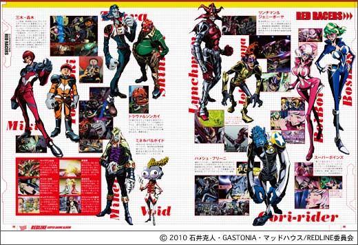 WEBアニメスタイル ｜ これを読めば『REDLINE』の全てが分かる