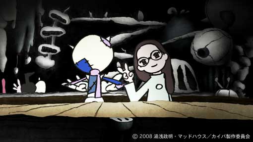 WEBアニメスタイル | 『カイバ』湯浅政明監督・公開インタビュー（3）