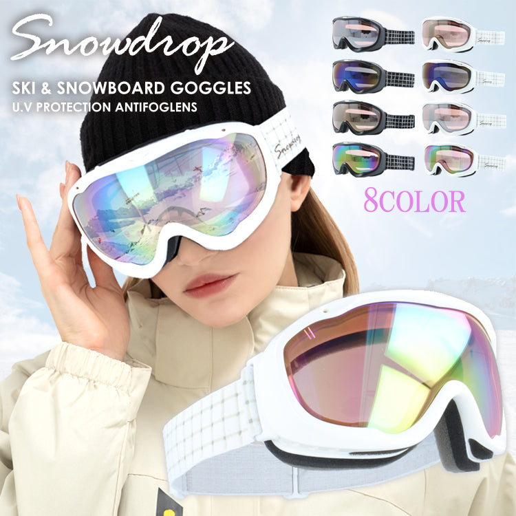 Snowdrop スノードロップ SDG 8022 ヘルメット対応 ミラーレンズ