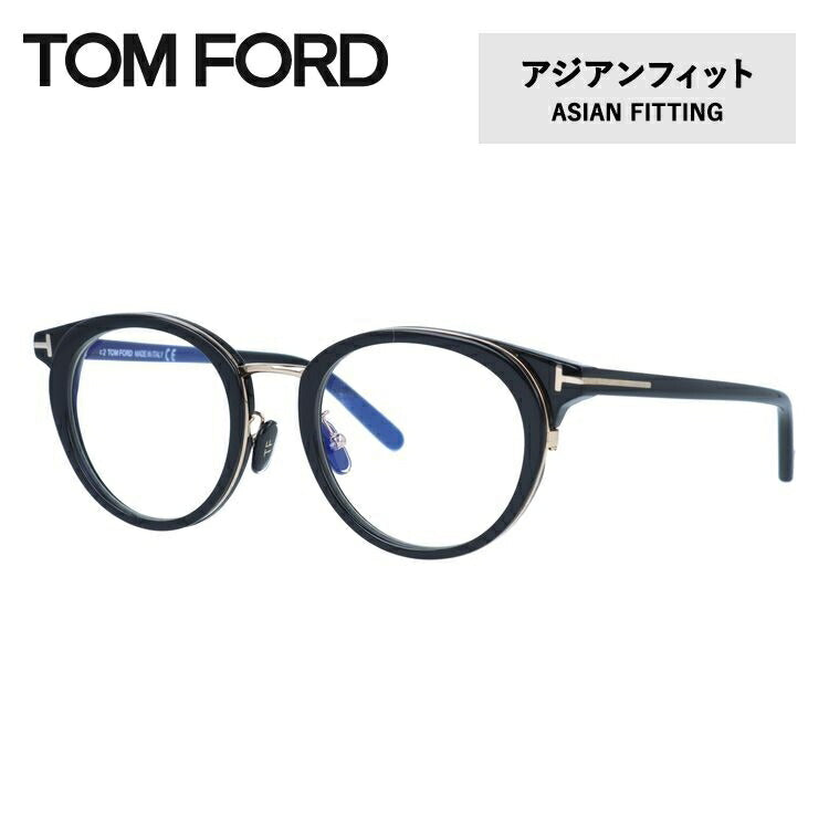 トムフォード メガネフレーム 伊達メガネ アジアンフィット TOM FORD