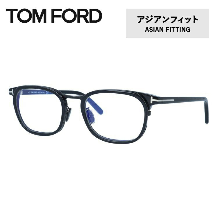 トムフォード メガネフレーム 伊達メガネ アジアンフィット TOM FORD