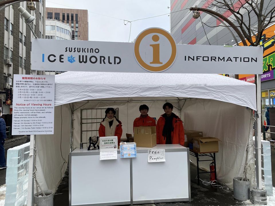 2月 | 2024 | すすきの観光協会オフィシャルサイトへようこそ！